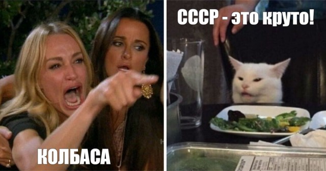 Советский союз