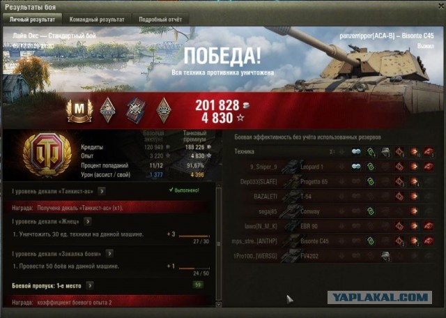 Wargaming 60