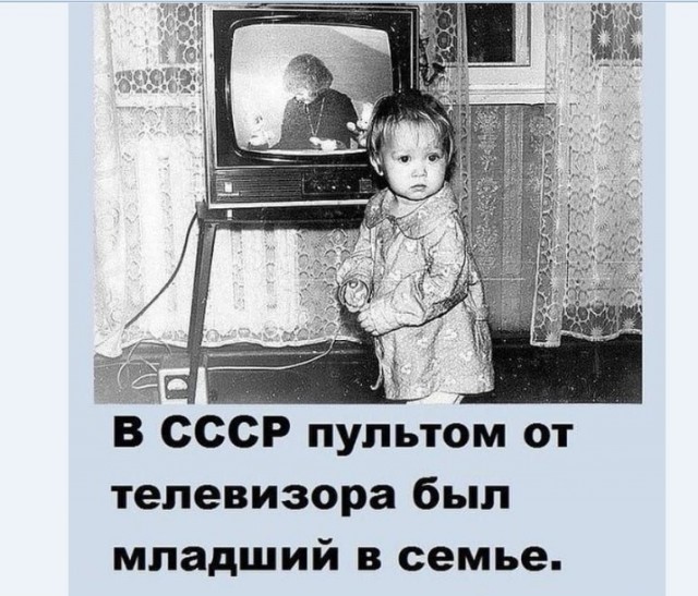 Картинки и мемы для настроения 010