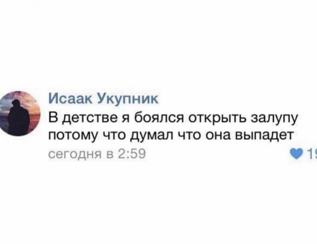 Конец света