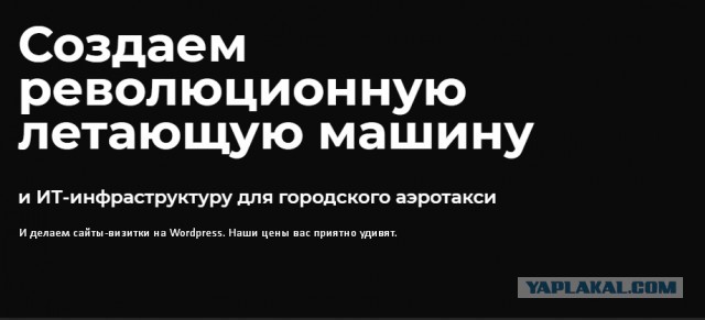 Невообразимо прекрасное