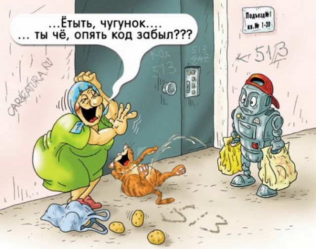 Картинки в субботу 16.01.21