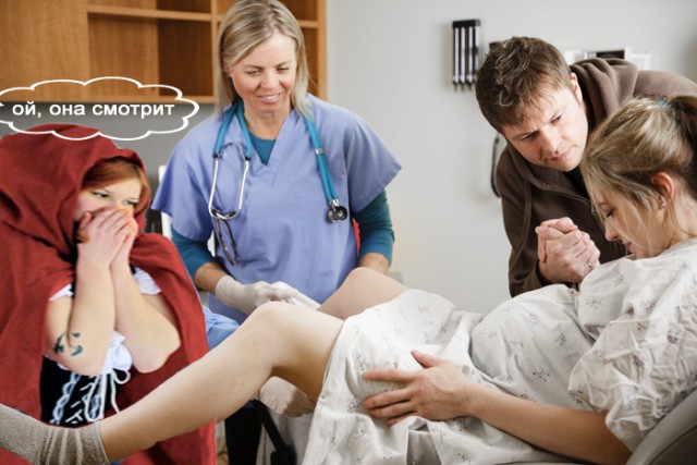 Фотожаба: "Заплутала"