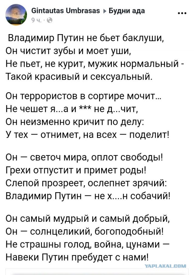 Путин ответил на расследование Навального о дворце в Геленджике