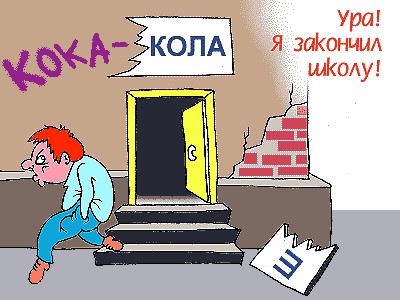 1 сентября караоке! Подпевай!
