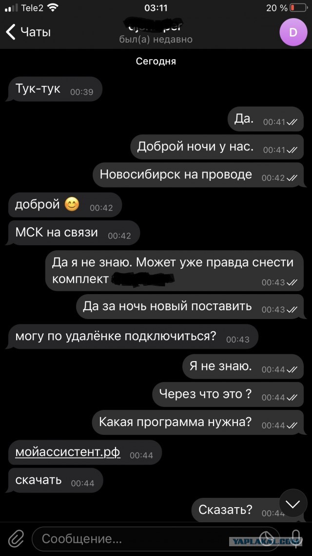 Пираты - люди благородные!