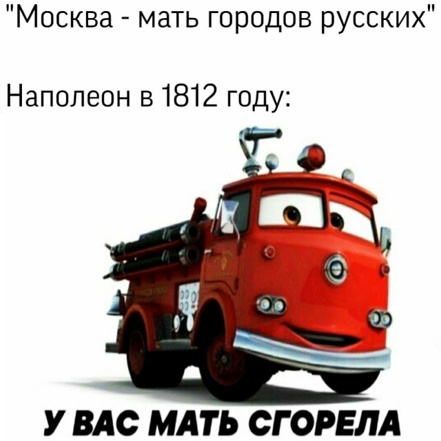 Праздничные маразмы преследуют нас