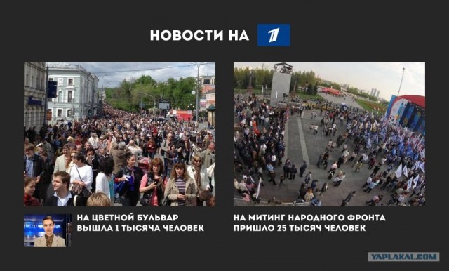 Ложь в сюжете «Первого канала»