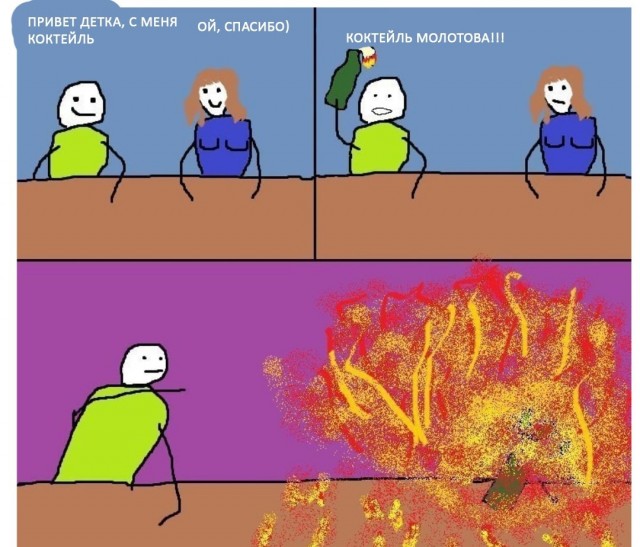 Чёрный четверг
