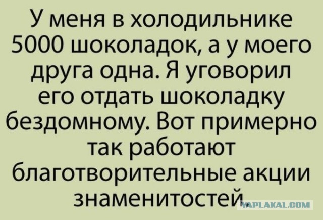 Так себе картинки 13.04.21