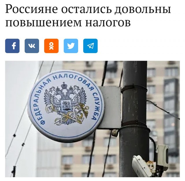 США ввели новые санкции против России