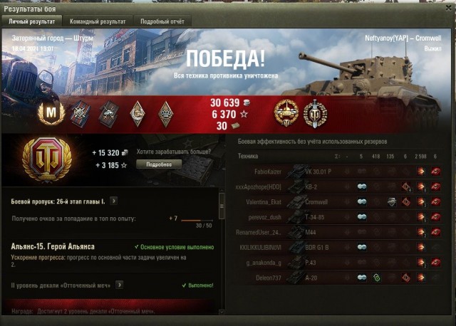 Wargaming 60