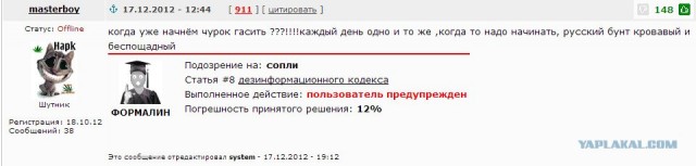 Разбойное нападение на водителя фуры