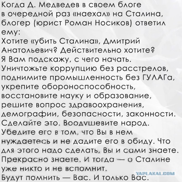 Строительство Сталин-центра начинается в Нижегородской области