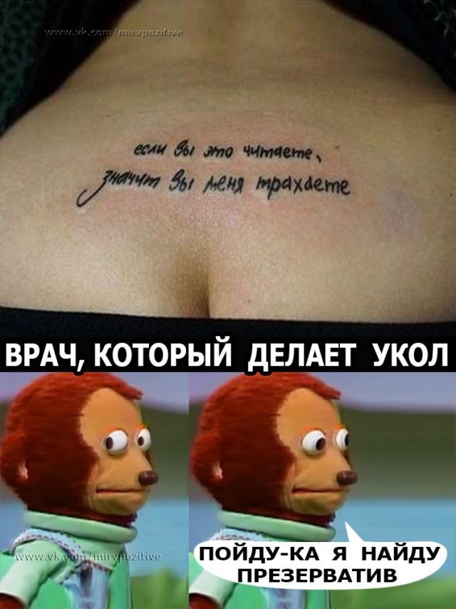 Черный юмор за 300