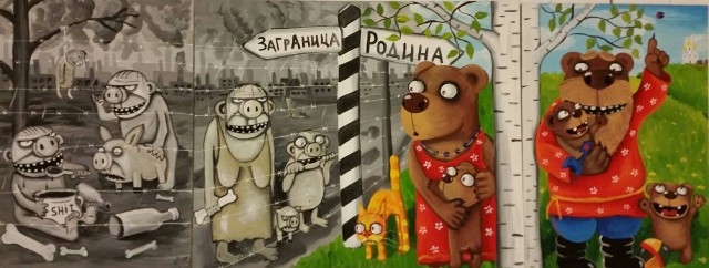 Какие для вас недружественные страны?