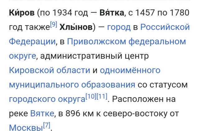 Быть женщиной очень дорого
