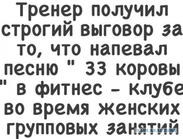 Чернушка на выходные...