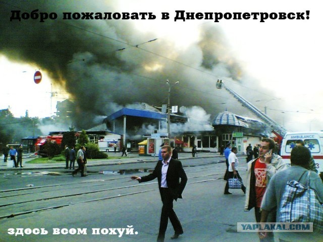 Продолжил жить на Украине