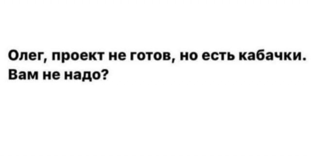Так себе картинки 20.08.21