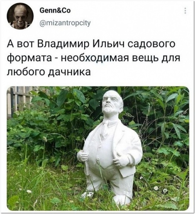 Бредзона 19.09.21