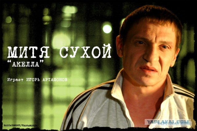 Зло