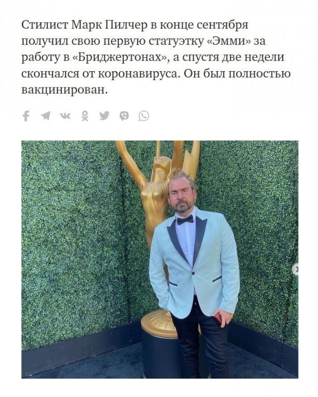 Пандемия. Коронавирус. Россия и мир. Последняя информация. Часть 25