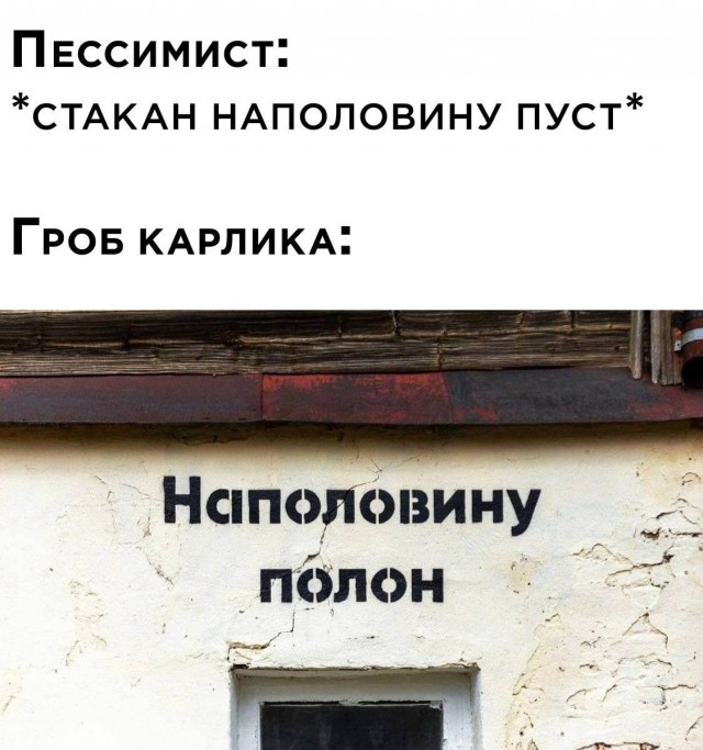 Аморальная деградация