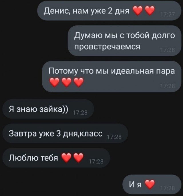 Так себе картинки 10.10.21