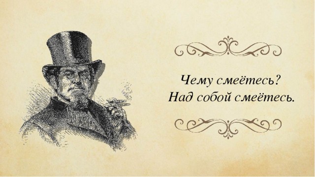 Дед- приколист