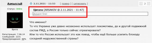 РЖД прекращает транспортировку грузов в украинском направлении.