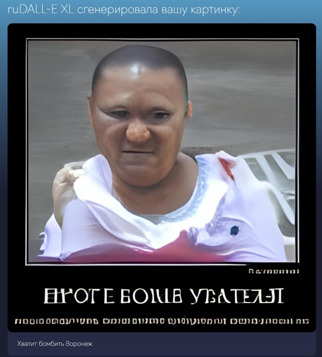 Нейросеть, которая создаёт изображения по описанию на русском языке