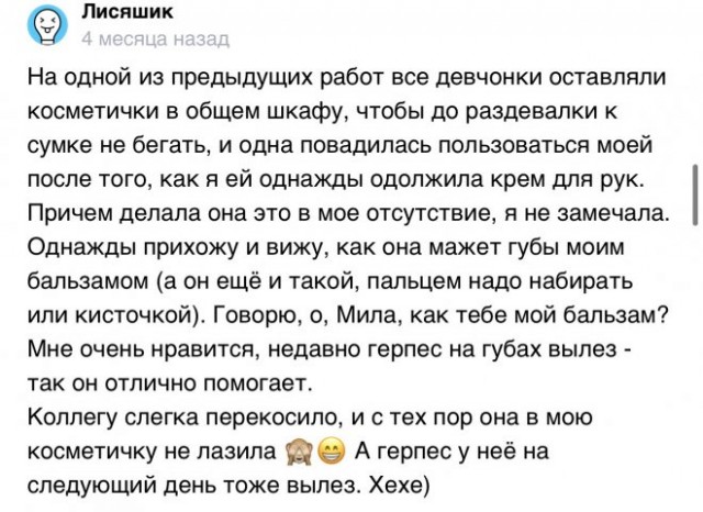 Картинки и мемы для настроения 23.11.2021