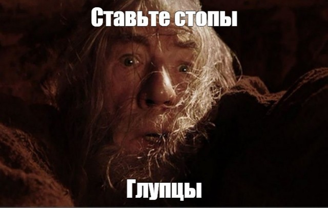 "Черный понедельник" на российском рынке