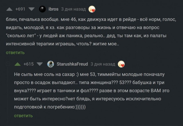 Картинки и мемы всем прекрасных выходных