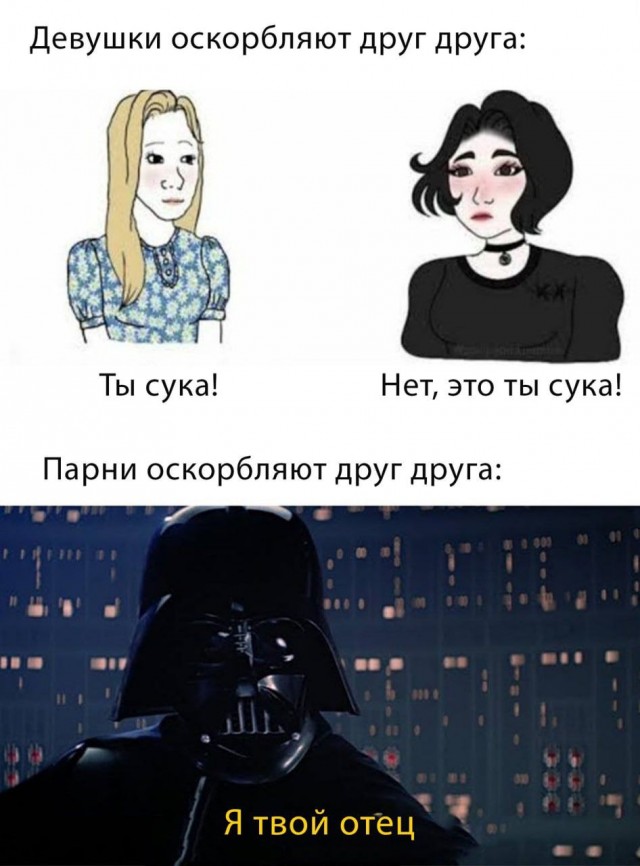 Картинки всякие и аморальные - 16