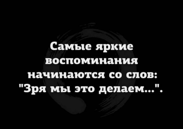 Картинки и мемы для настроения 21.12.21