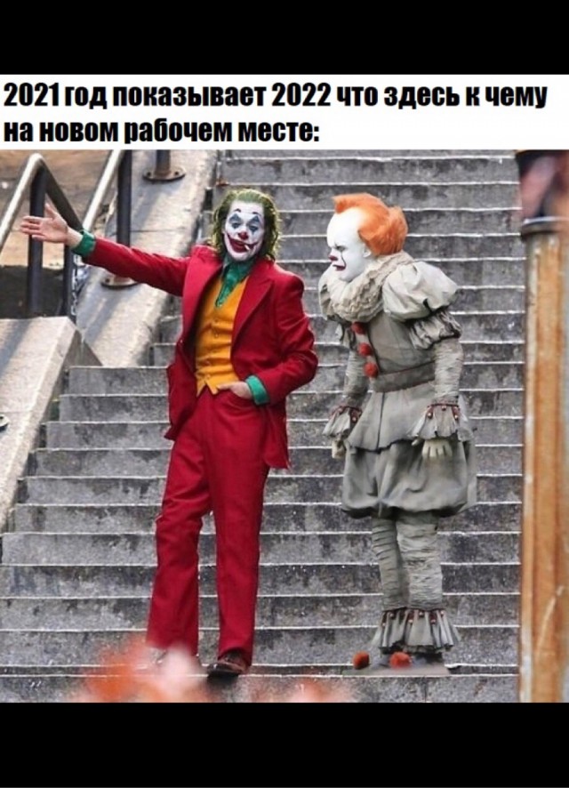 ПостНовогодняя ХНЯ, для дорогих деградантов