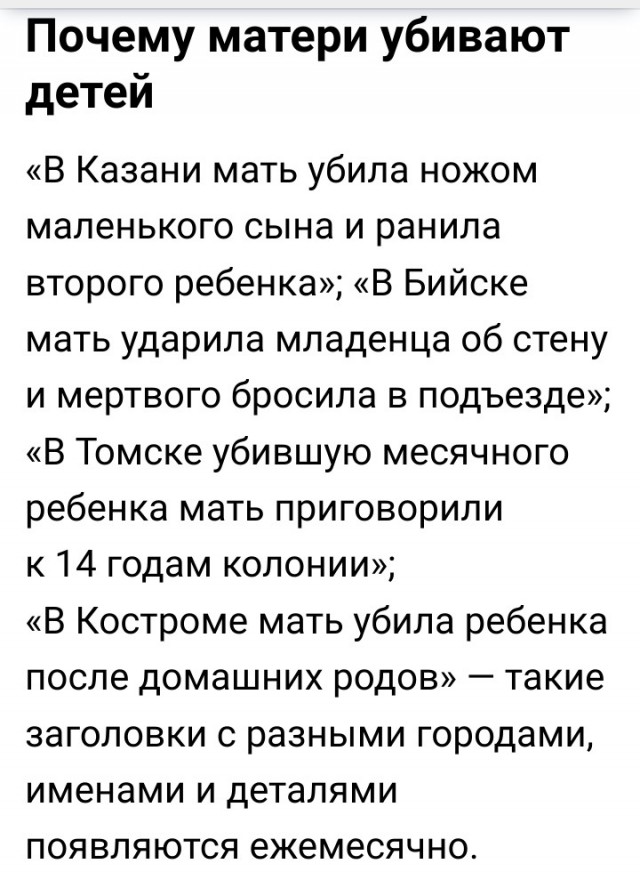 Новорожденную девочку нашли на обочине дороги под Новосибирском