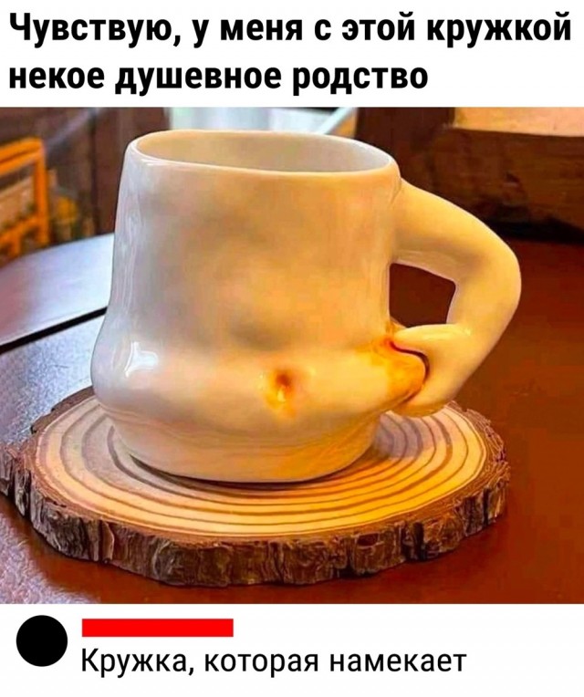 Картинки и мемы, всем прекрасных выходных