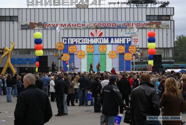 Заполярье. Суровый Мурманск.