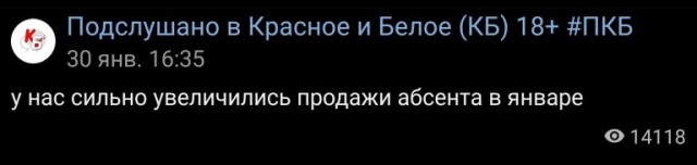 Баянисто-небаянистый юмор 7.02.22