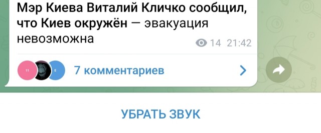 ⚡️ Окружение Мариуполя замкнулось