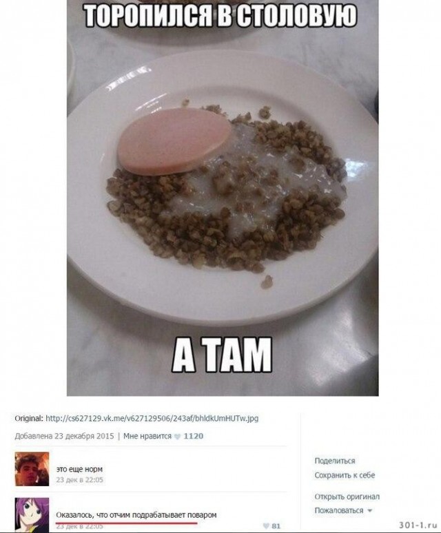 Немного картинок