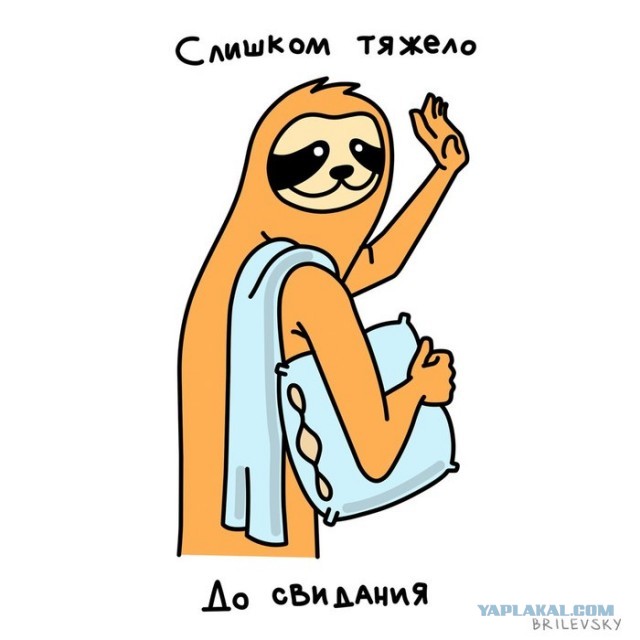 «Полезные» санкции