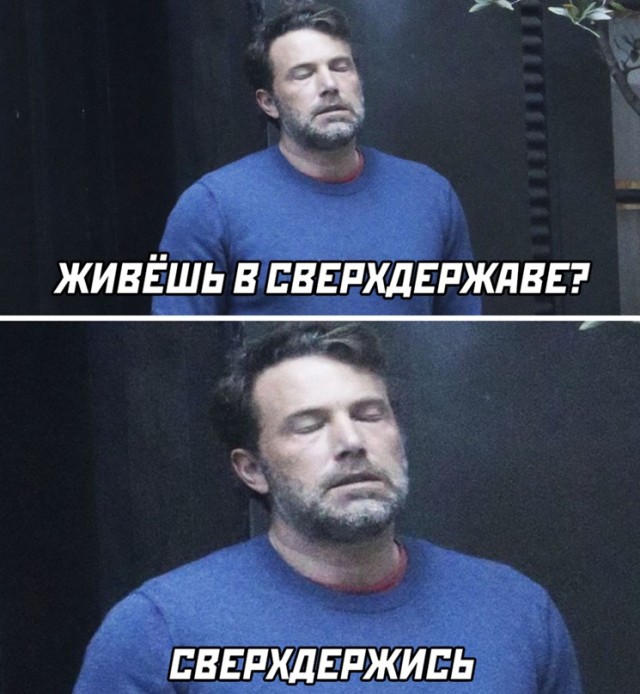 Весёлый полтишок 20.03.22