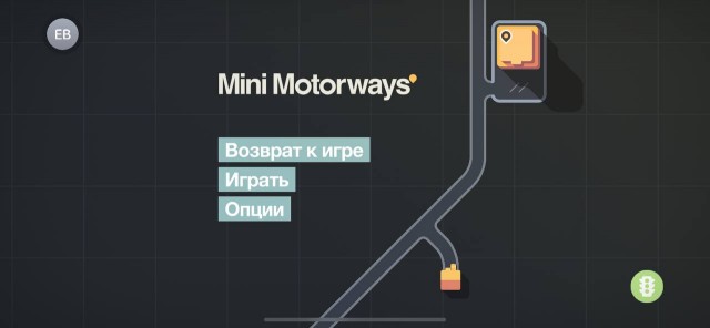 Игры на телефоне