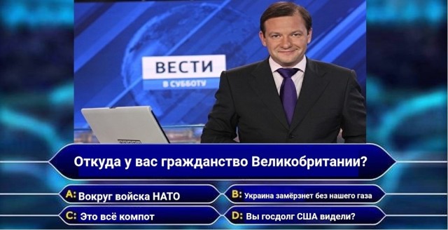 Литва арестовала квартиру ведущего «Первого канала» Артема Шейнина