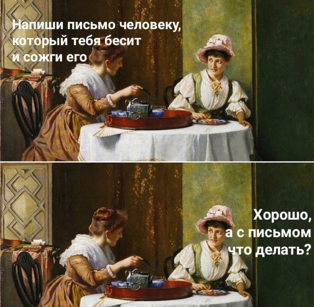 Визуальная философия