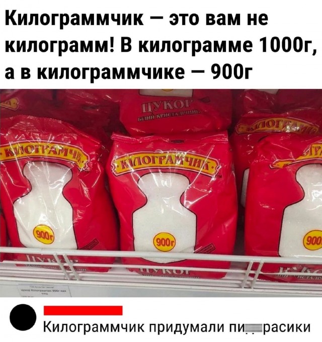 Немножко закупился: цены в Британии